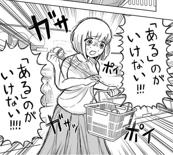 完全にこれ 