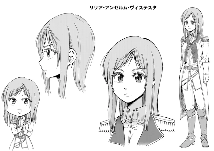 悪役王女の初期リリアちゃんとシリル君。
ペンにも等身にも慣れてなくてバランスが崩れてますが。
連載までに山程練習しました💦
#悪役王女の竜騎士団生活 