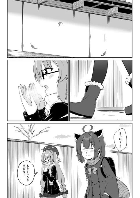 ずっと前に描いたウナきり4ページ漫画です 