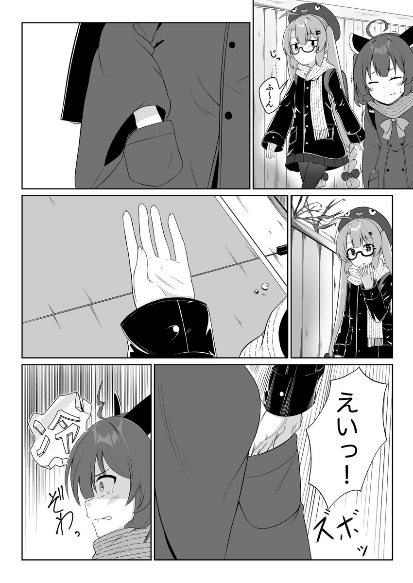 ずっと前に描いたウナきり4ページ漫画です 