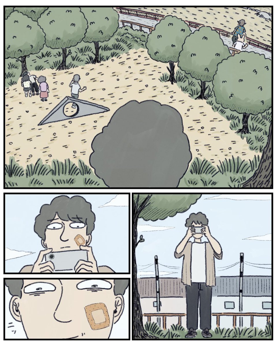 17話 4/5 