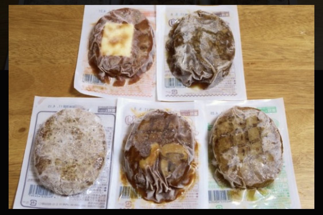yrzXlZARNuPcPsv's tweet photo. 添加物のプロが言ってた

100円から150円くらいの安いハンバーグは値段からして
添加物約80種はつかってる

ヒェ https://t.co/rVxmueEEfh