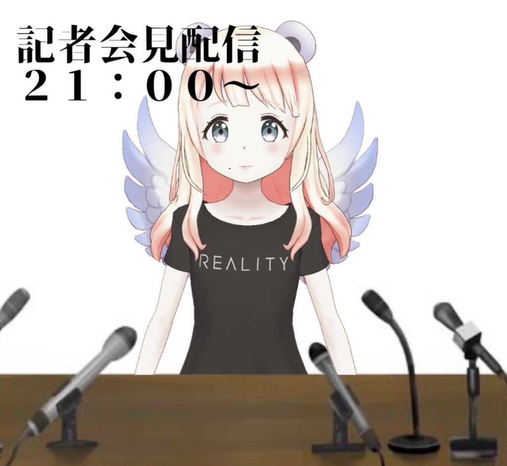 Chi_Yu_Mvr's tweet photo. こんちぃ( ﾟ▽ﾟ)/

今日は21時から配信するよー！
大事な話があるから
今日は記者会見配信でごじゃます📷💥

絶対きてくれよな🫵

#REALITY #MVirtual #配信 #配信者 #Vtuber #Vライバー https://t.co/xpPS5Qe790