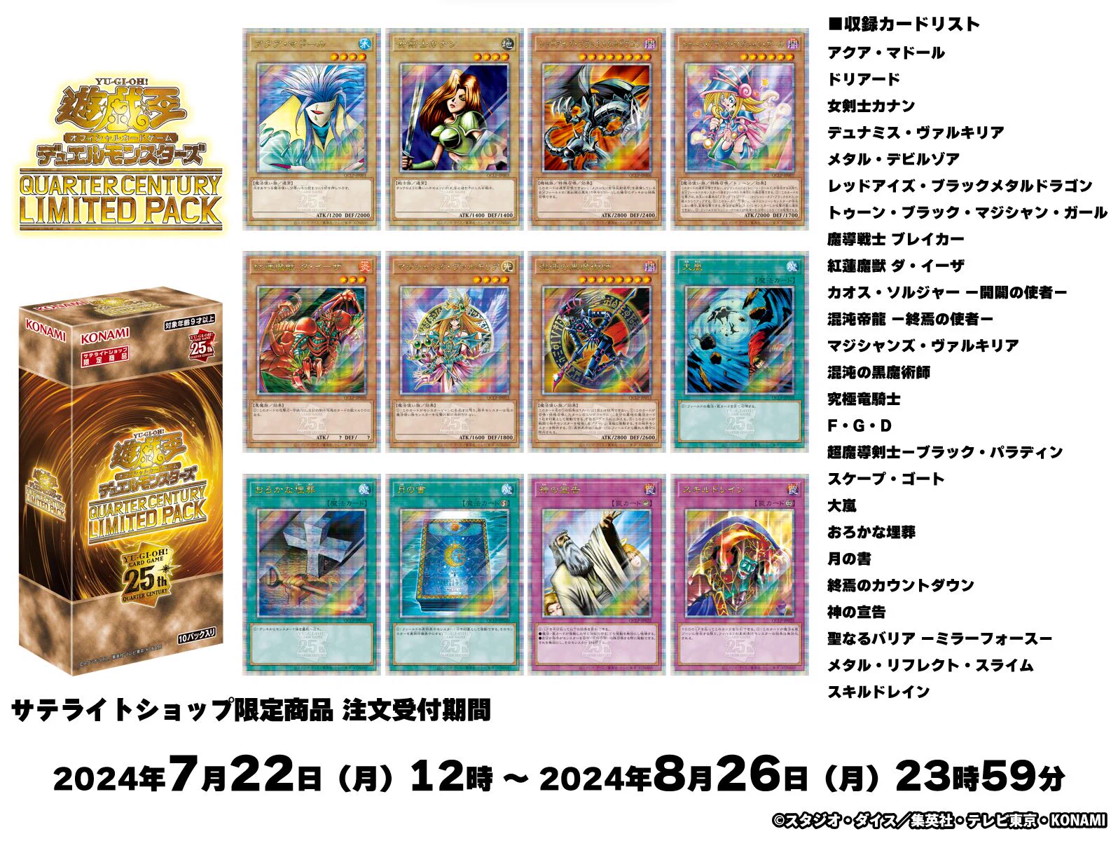 公式】遊戯王OCG on X: 