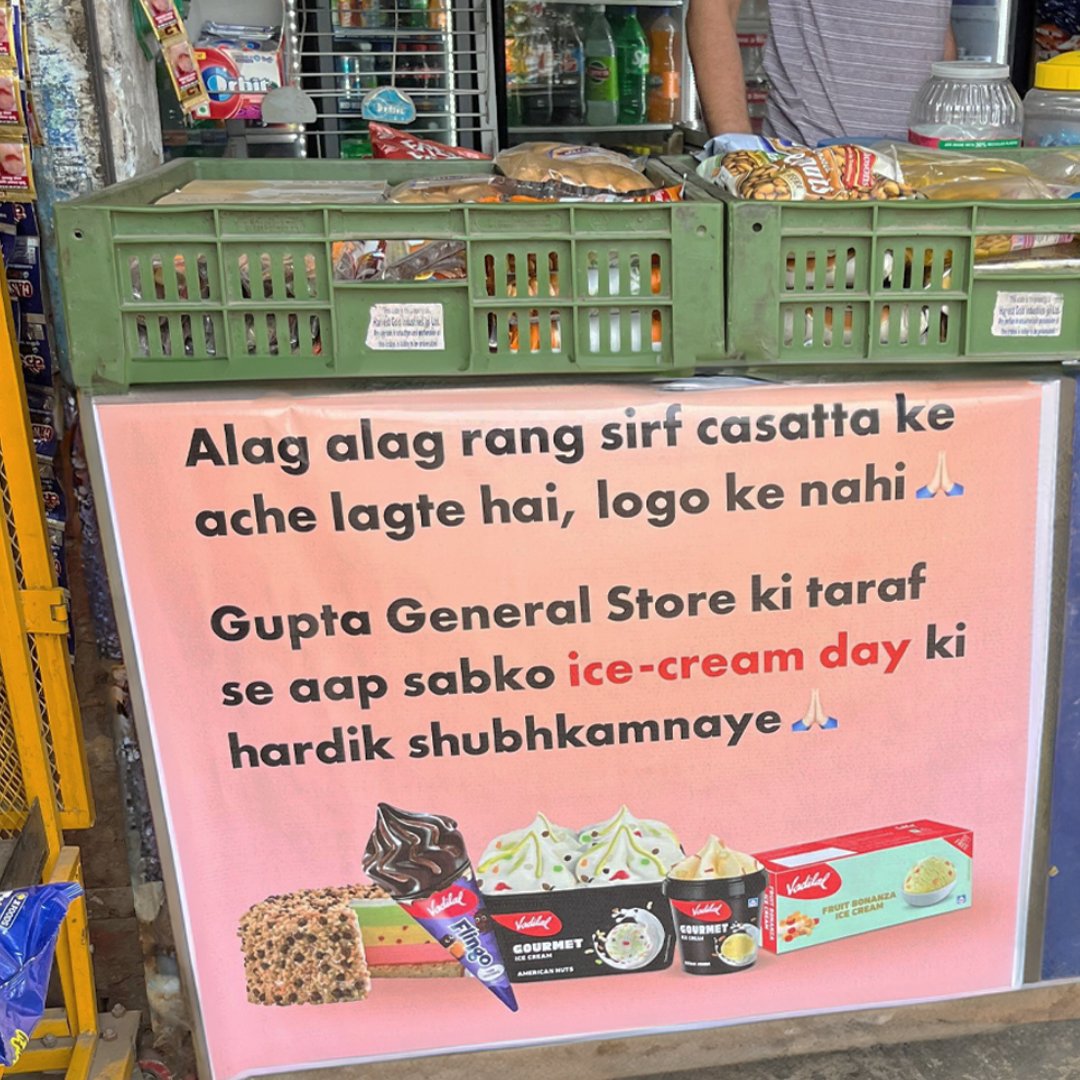 sagarcasm's tweet photo. Lagta hai Gupta ji ne ice cream se jyada dhokhe khaaye hai https://t.co/m0hiEsJVPR
