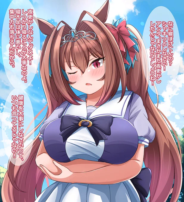 ママみたいにお説教するスカーレット「スカーレットってお母さんみたいな」「…今なんて言ったのかしら?」#ウマ娘 #ダイワスカーレット 