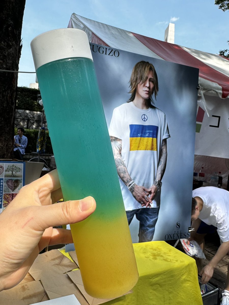 hrntngc15's tweet photo. 売り切れ直前でドリンク買えました！
パイナップルの甘味が暑さで疲れている体に染みます😊
気になってたプラムティも一緒に買ってみたので、後で飲むのが楽しみ♪
#ココロゴトカフェ 
#ウクライナフェスティバル
#SUGIZO https://t.co/2tfPXMVZYh