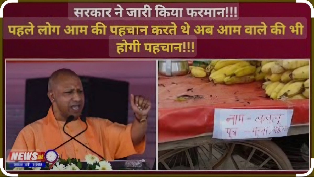 fareed_tyagi08's tweet image. फूट डालो राज करो
#devideandrule