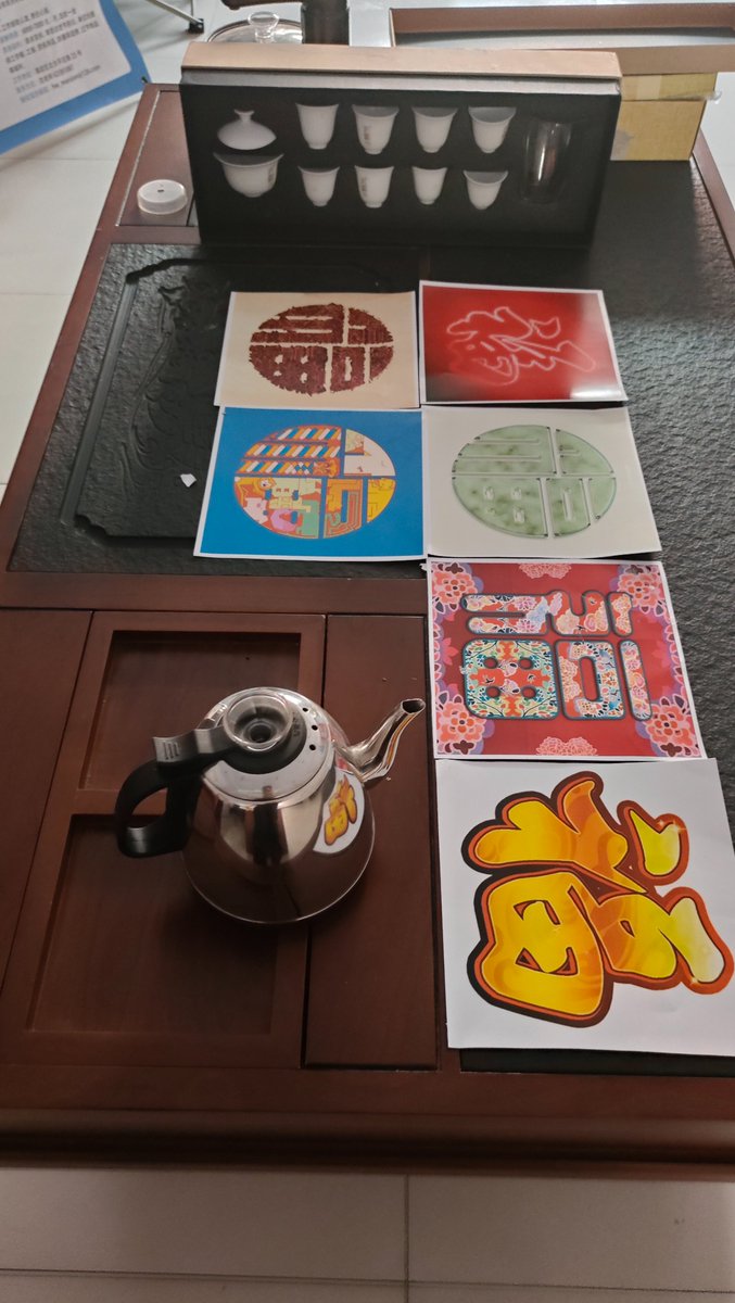 ETHWfloki's tweet photo. 饮一杯淡茶、口口生津，画一张中国福、幸福满满。 @CDMetastudio https://t.co/BMHlMoPIop