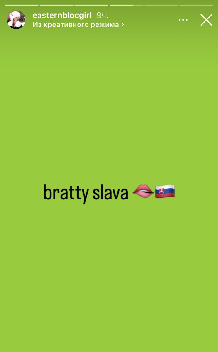 реально