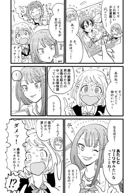 リー清リー 