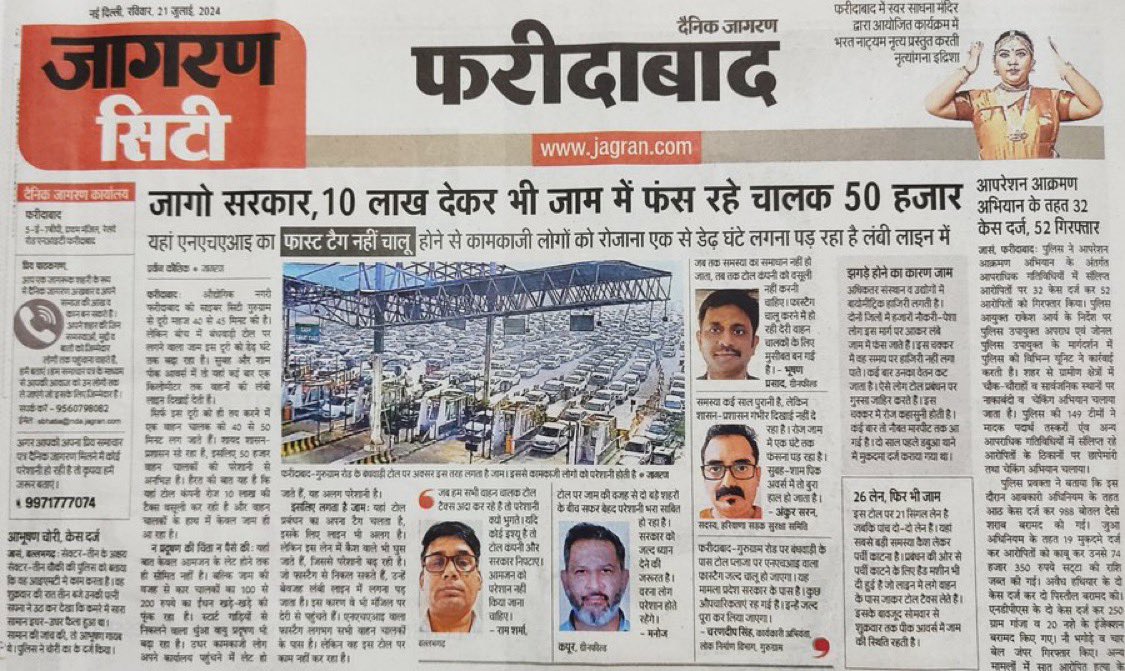 KanhaLifeCoach's tweet photo. #VocalForLocalToll #RemoveGgnFbdToll https://t.co/T1rxXBHXPg