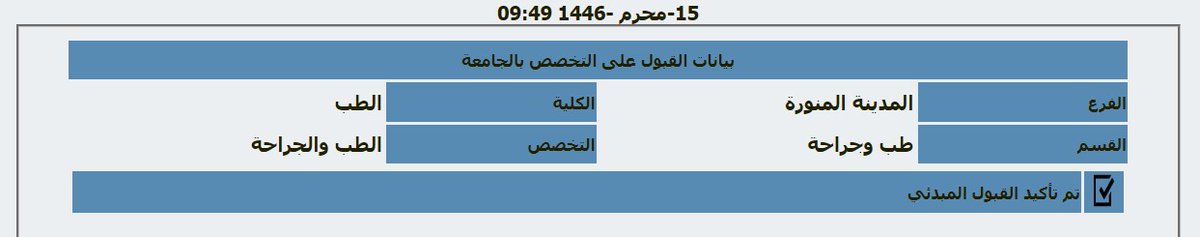 محمد 🩺 tweet media
