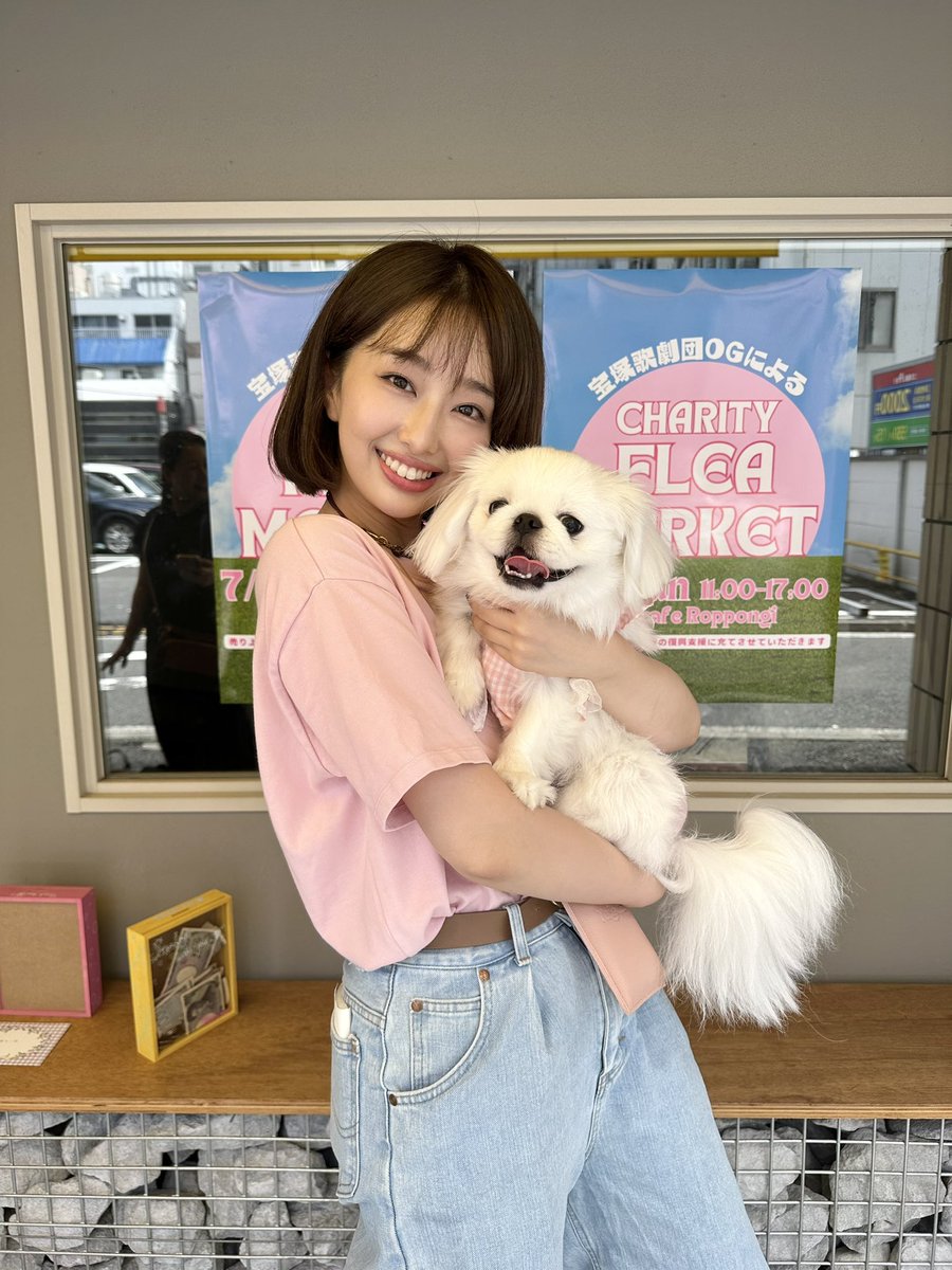 kfthe_'s tweet photo. 今日は愛蘭みこちゃんに会いにチャリティーフリマに行ってきました〜犬もOKということだったので🐶と一緒に！無加工でこの可愛さは本当に天才！緊張して何も伝えられなかったので(反省)次はお手紙を書いて行こうと心に決めました
#宝塚OG
#愛蘭みこ ちゃん
 #能登半島地震チャリティーフリーマーケット https://t.co/sv6CiBYggi