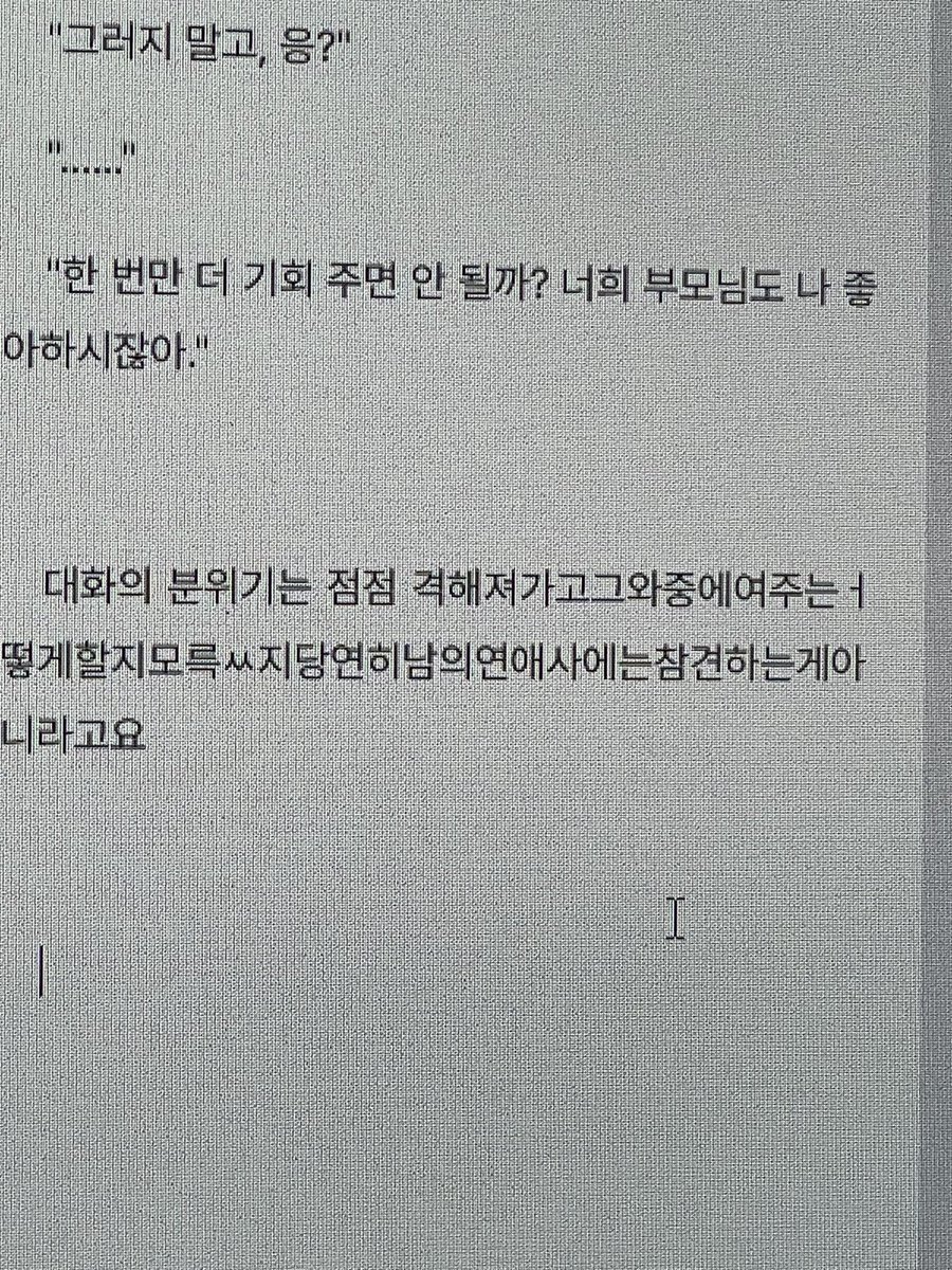 근황