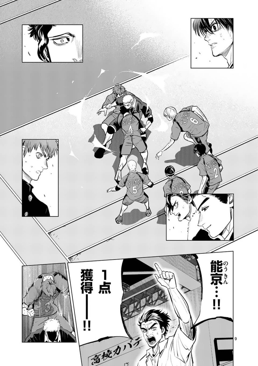 (5/6) 