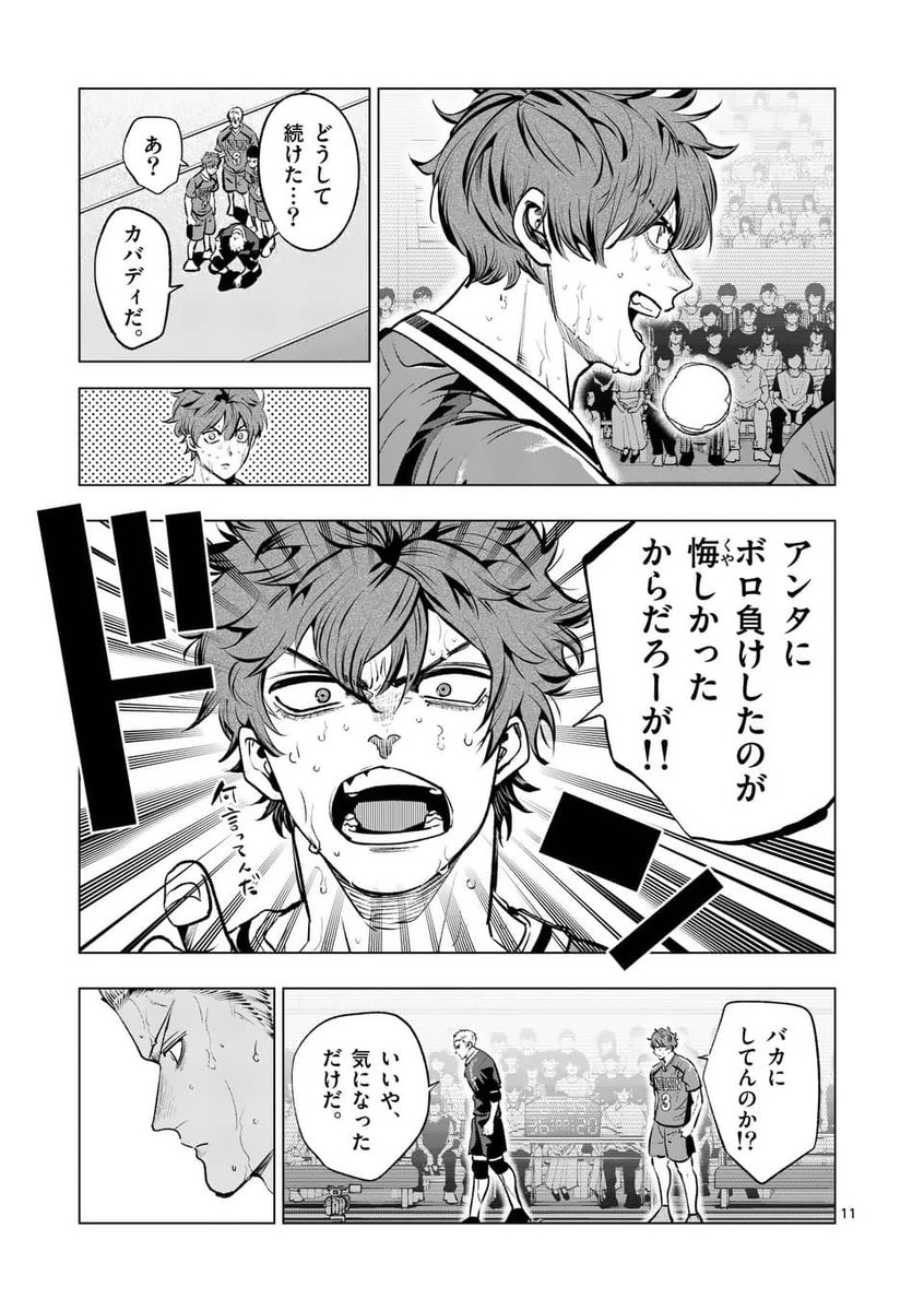 (5/6) 