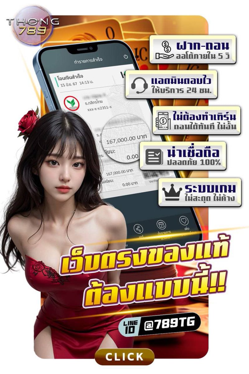 cn_hin19802's tweet photo. 🟨🟨🟨🟨🟧🟧🟧🟧🟧🟧🟨🟨🟨🟨
🟩🟩🟩🟩🟪🟪🟪🟪🟪🟪🟩🟩🟩🟩
    🔴🔴🔴🔴ฝาก20รับ100 🔴🔴🔴🔴
🟨🟨🟨🟨🟧🟧🟧🟧🟧🟧🟨🟨🟨🟨
🟩🟩🟩🟩🟪🟪🟪🟪🟪🟪🟨🟨🟨🟨

สมัครสมาชิก จิ้มเลย 👉👉 https://t.co/OpIi1npA4Z…

#เครดตฟรี #เครดิตฟรี50 #เครดิตฟรี100 #เครดิตฟรีล่าสุด #สล็อตเครดิตฟรี #เครดิตฟรีกรอกโค้ด #เครดิตฟรีสมาชิกใหม่