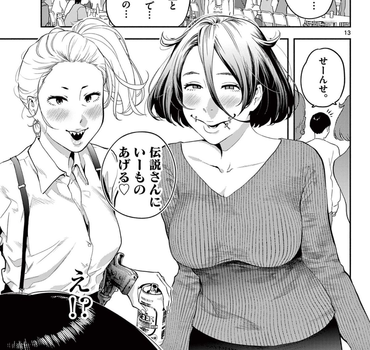 ああ〜〜〜!忘れてた!
キルニル第5話更新されてます!
描いてて楽しい嬉しい回だったので読んでほしい!!
https://t.co/G5mff5m1Zv 