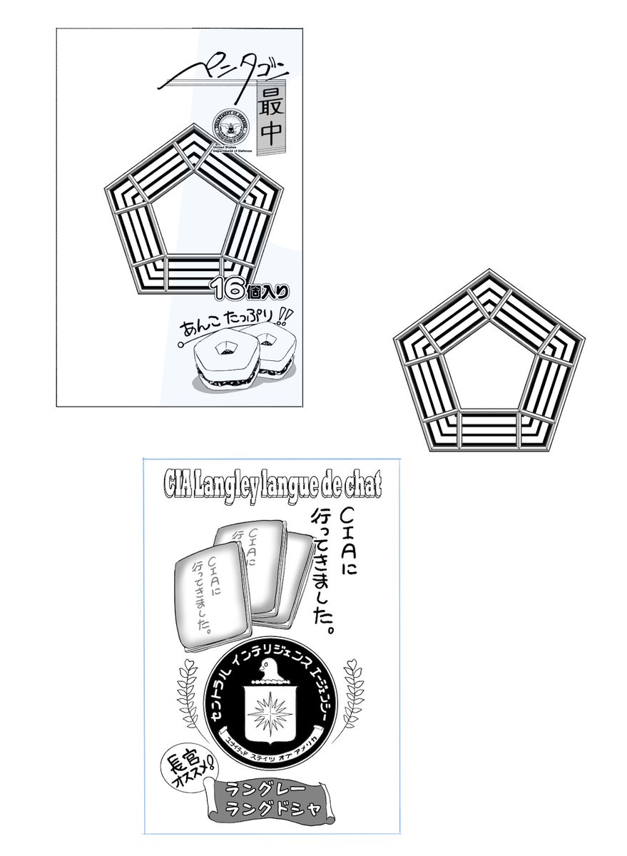 ああ〜〜〜!忘れてた!
キルニル第5話更新されてます!
描いてて楽しい嬉しい回だったので読んでほしい!!
https://t.co/G5mff5m1Zv 