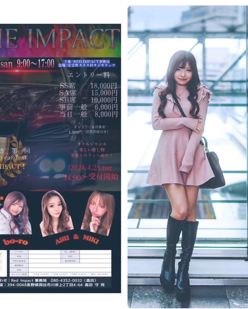 redimpactcima's tweet photo. 皆様お疲れ様です♪
IMPACT杯です✨
SA席 SOLD OUTとなりました‼︎
残り一般席のみとなりました✨
一般席も残りわずかとなりましたので、
検討されてる方お早めにお問い合わせを😉当日キャンギャル4名も来られますので愛車との車種撮影出来ます✨
もちろん無料です♪宜しくお願い致します‼︎ https://t.co/wVCwsdPIBr