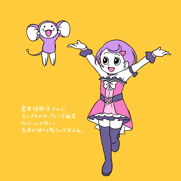 剣崎真琴 「」|みひろのイラスト
