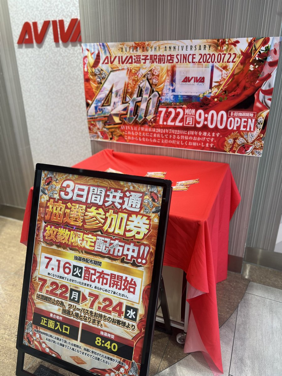 ぷにまる🐳 on X