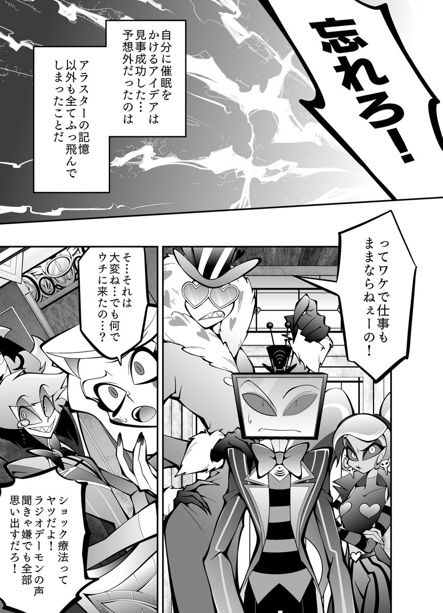 hakidamepueee's tweet photo. ヴォクアラ（4／8）
ヴォ（愛）→←（友情）アラ　なやつ好き好き大好き https://t.co/AUw6rHKcBu