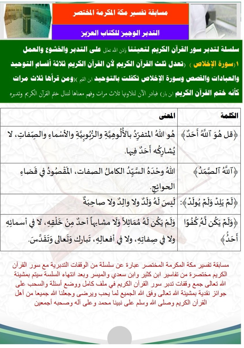 عبدالله tweet media