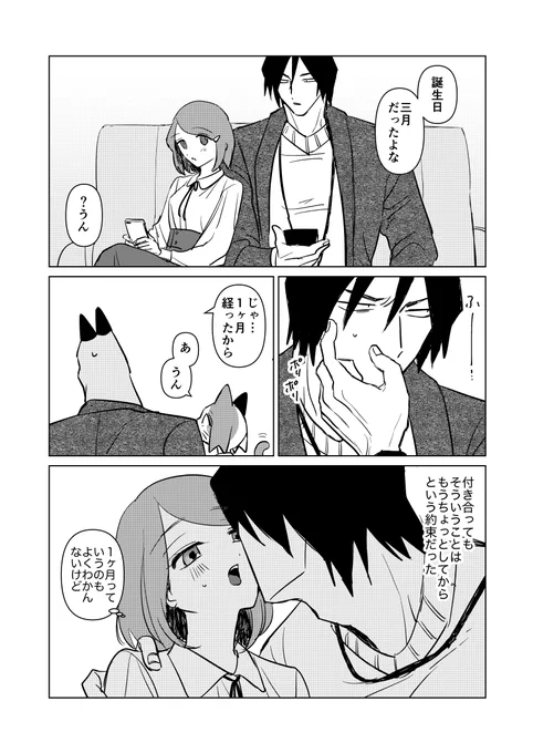 山市 一応 