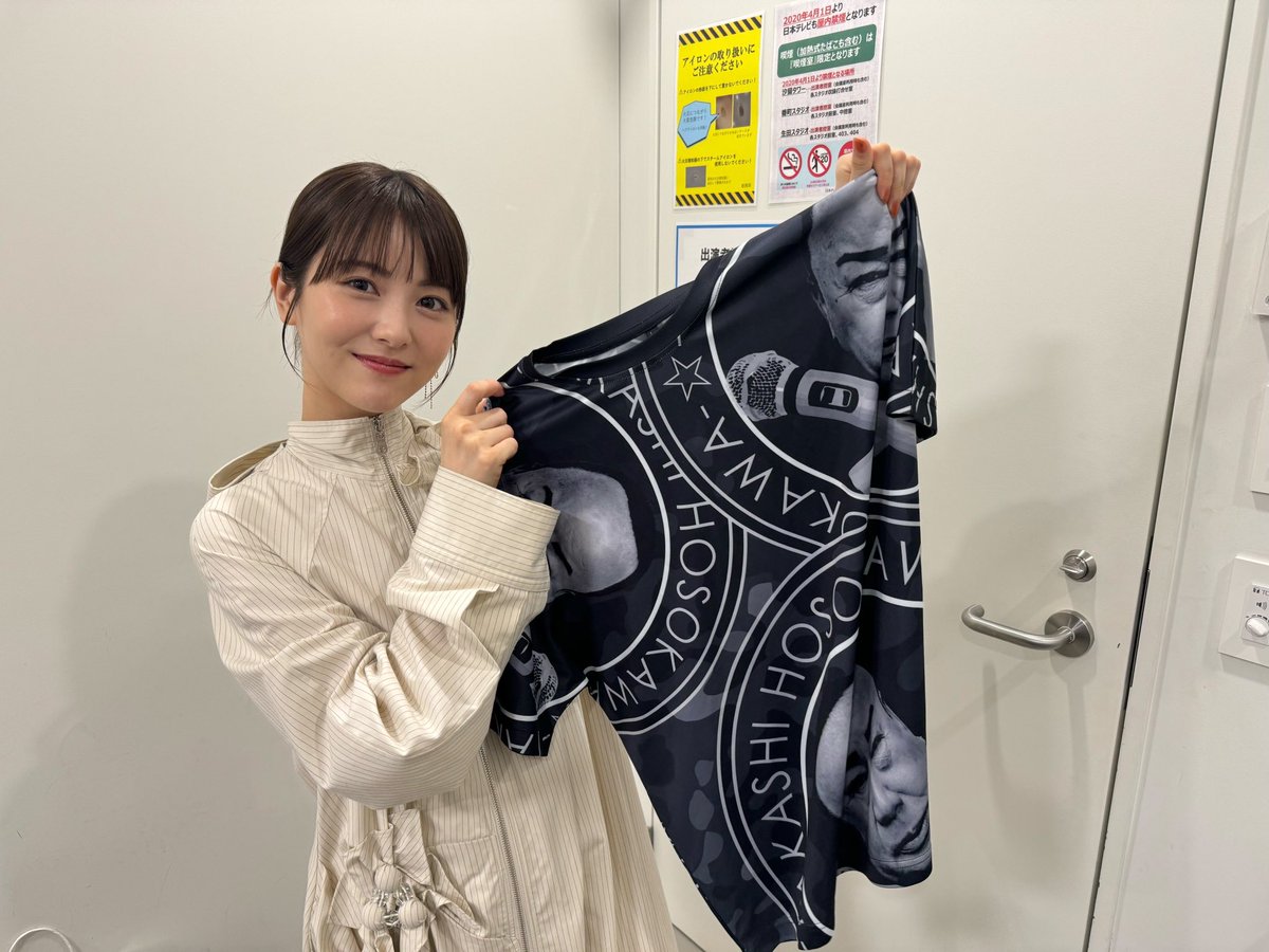 MINAMI373HAMABE's tweet photo. 本日19時から放送の『ナニコレ珍百景』
そして21時から放送の『行列のできる法律相談所』出演させていただいております🌄
なんてったって #もし徳 公開まであと5日ですからね!
ナニコレさんは堀内健さんに鍛えられながら、そして行列さんはお金について考えながら、楽しく収録してまいりました🌄
ぜひチェックして��てくださいっ