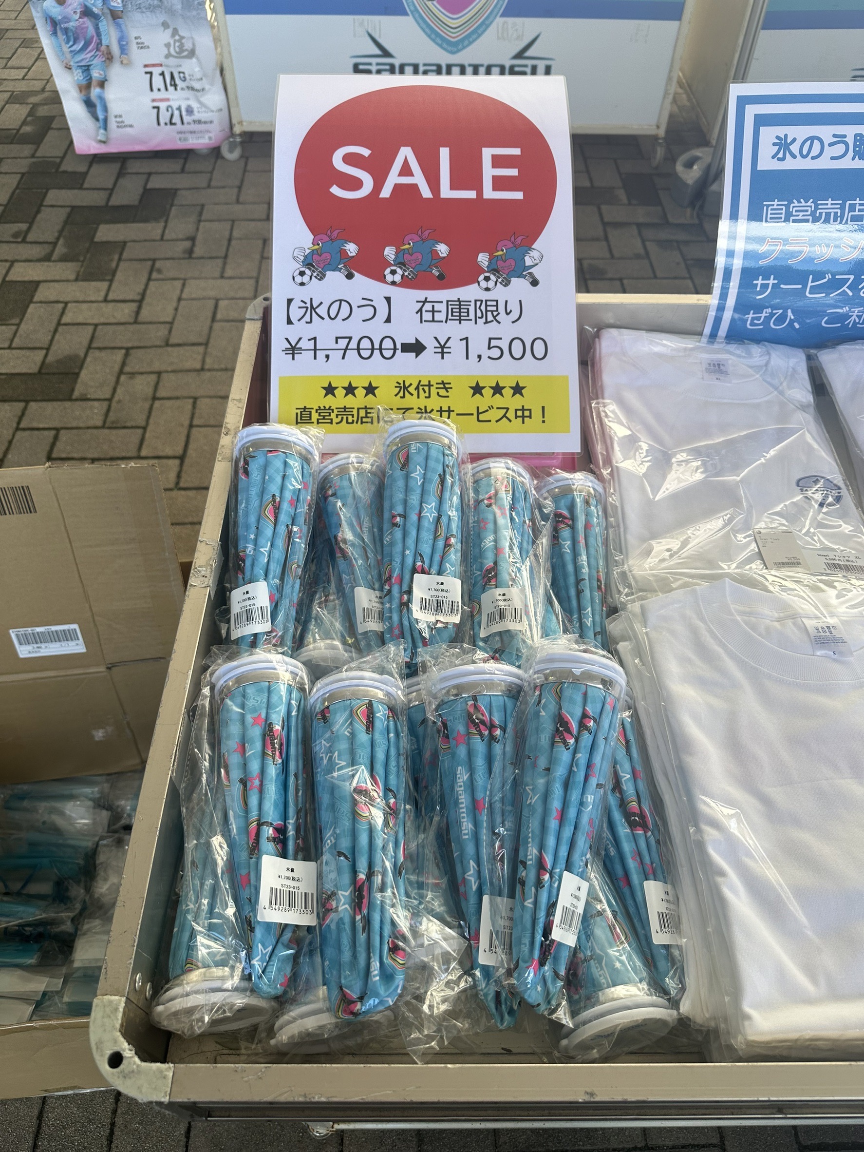 サガン鳥栖 サイン入りユニフォーム　2枚　タオルグッズセット サガン鳥栖 サイン入りユニフォーム2枚タオルグッズセット