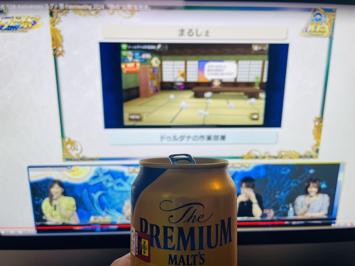 ashhaneco's tweet photo. ユグド祭 オンラインで観てます🍺
現地の方々楽しんでくださいね
#チェンクロ
 #チェンクロ_ユグド祭2024 https://t.co/m5Ze9Nv2t4