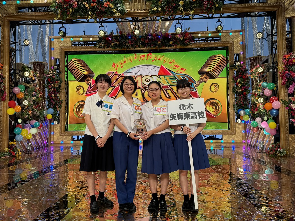 hamonepleague's tweet photo. ◤￣￣￣￣￣￣￣￣￣￣◥
   ハモネプハイスクール
◣＿＿＿＿＿＿＿＿＿＿◢

生放送終了しました👏

沢山の方に視聴者投票して頂きました😳
ありがとうございました🙇‍♀️

また次回の  #ハモネプリーグ で
お会いしましょう🎵

このあとの #FNS27時間テレビ も
お楽しみに‼️

#ハモネプ https://t.co/kF7Xx3kiRZ