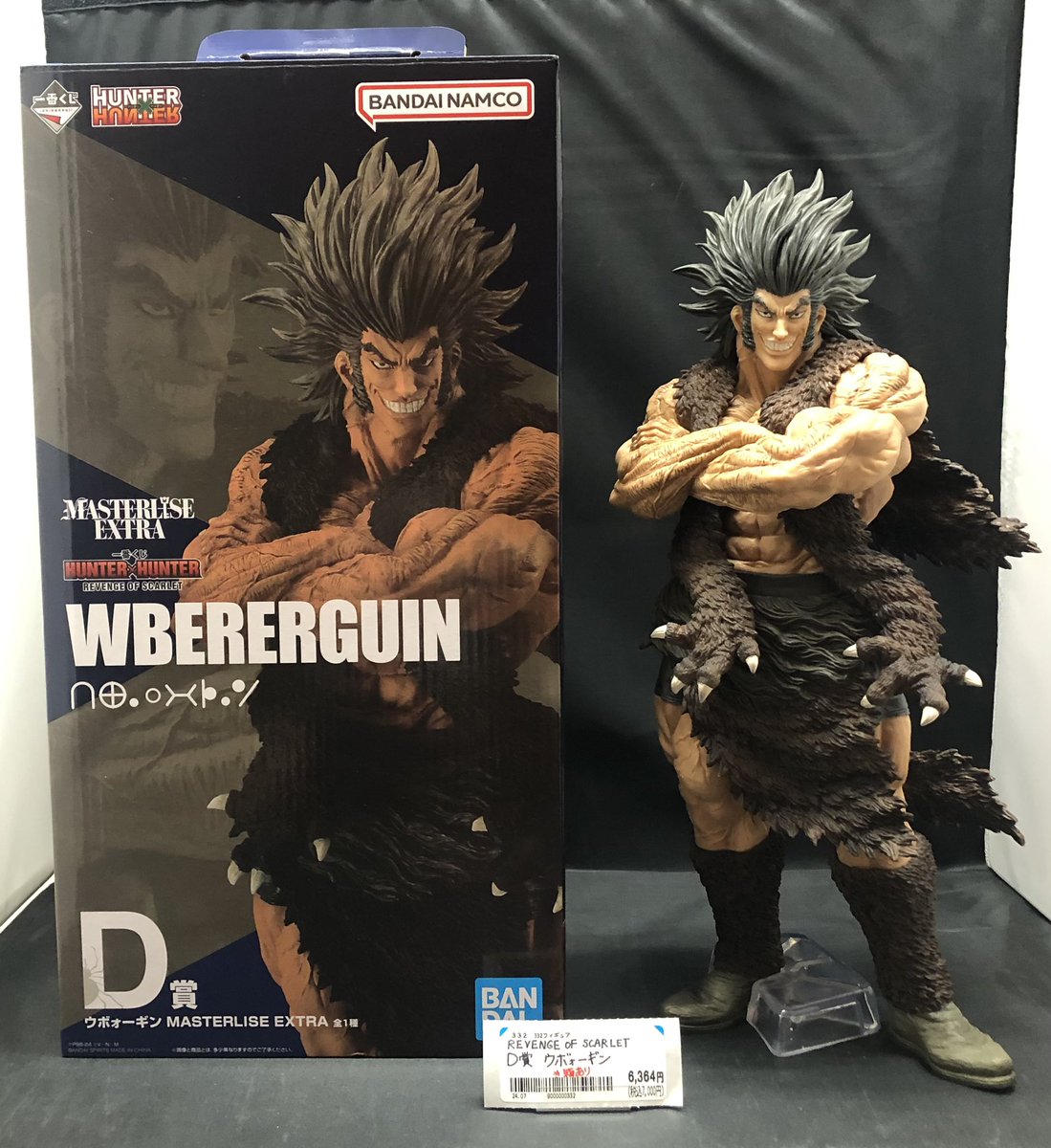 ハンターハンターフィギュアセット！！！！