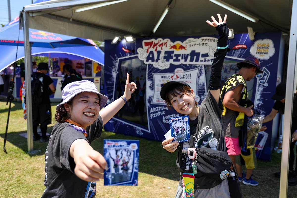 SKY AREAには #レッドブル の特設ブース 「#アゲアゲAIチェッカー