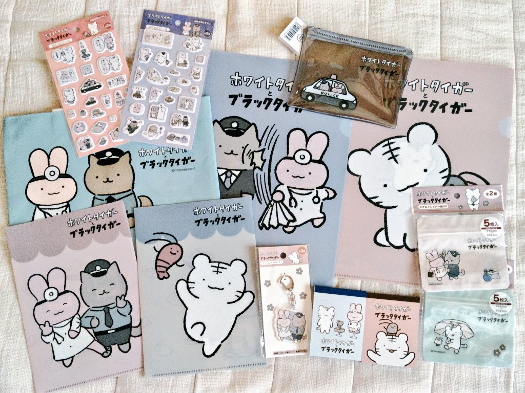かわい〜〜〜〜〜! 