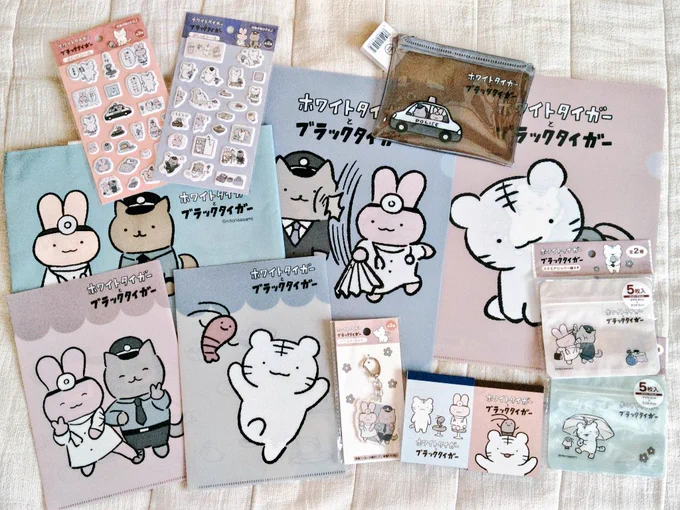 かわい〜〜〜〜〜! 