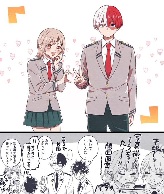 ※本誌ネタ※

写真は撮ってくれるけどポーズの意図は汲み取ってくれない轟くん(この後もきっと教室たどりつくまで1年女子に捕まり続ける) 