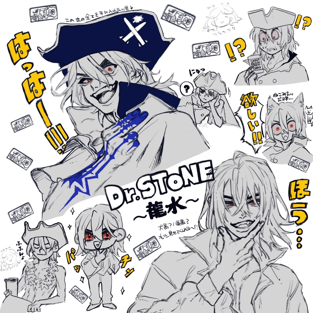 七海龍水 - Search / X