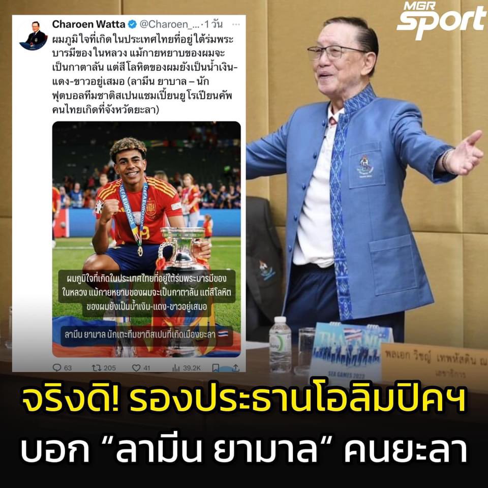 manopsi's tweet photo. ถ้ามองให้ลึกกว่าที่เป็นข่าว ผมว่ามันแสดงถึงการขาด critical thinking อย่างรุนแรงมาก ซึ่งคนระดับที่มีหน้าที่ความรับผิดชอบใหญ่ไม่สมควรเป็นแบบนี้ ต้องพิจารณาตนเอง https://t.co/knOsWu0hLr