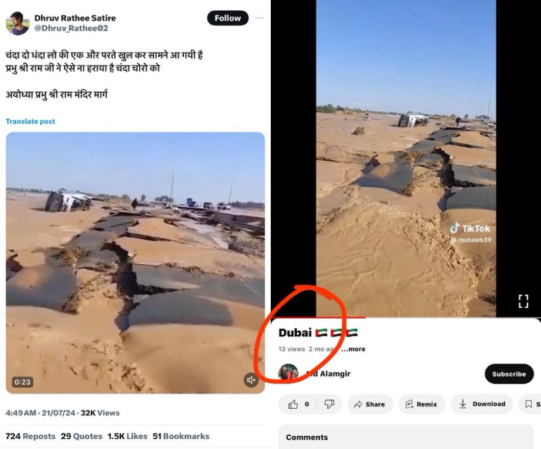 <a href="/Dhruv_Rathee02/">Dhruv Rathee Parody</a> Ayodhya in Dubai 🤦‍♂️🤡