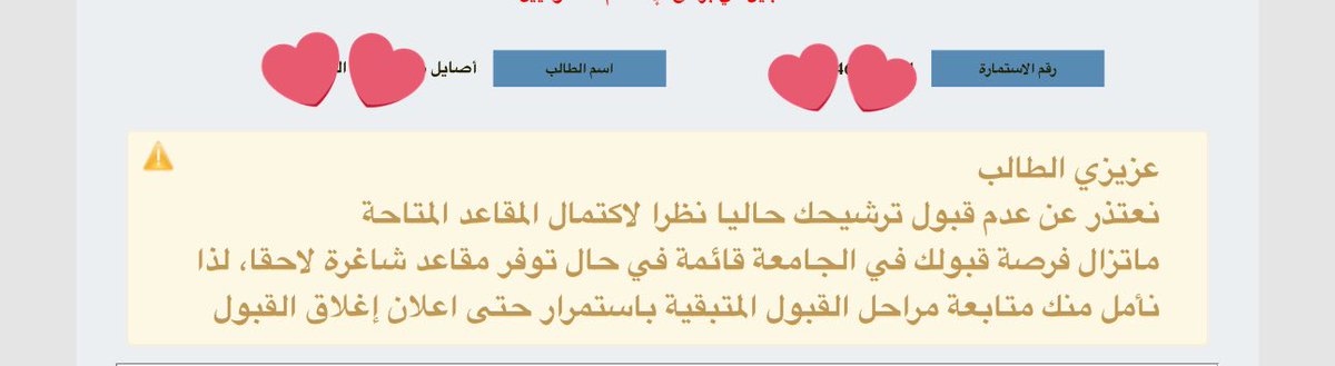 أصَـايـل tweet media