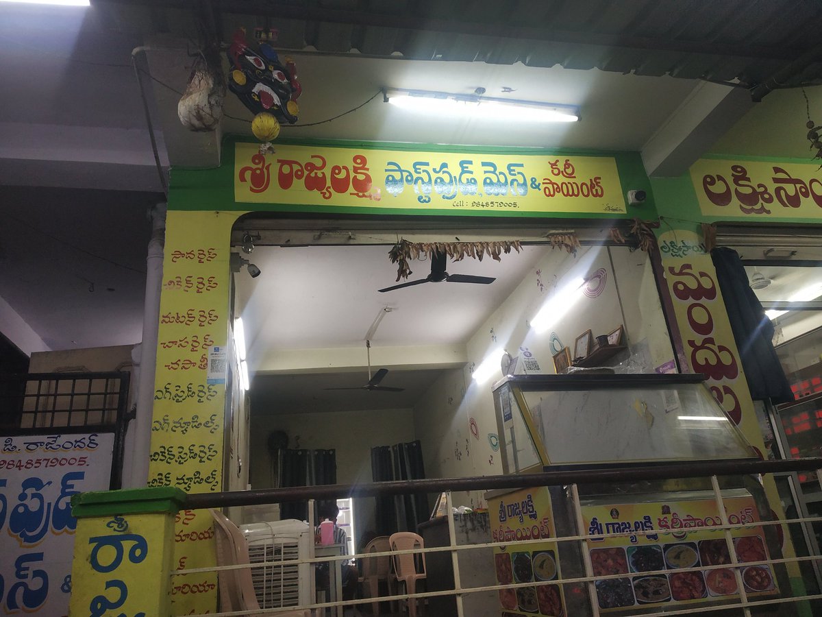 Yesterday I ordered fried rice from Rajyalaxmi Mess &amp; it was served in a plastic plate covered with silver foil Cover. While eating, the silver foil started mixing with the rice, which is a serious health hazard. I request the concerned local authorities to take immediate action.