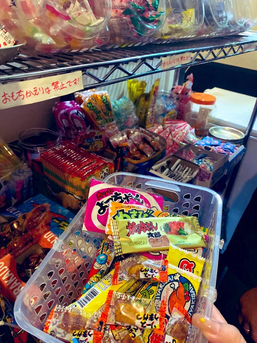 小学生に戻った食べ放題の駄菓子とテスト(ボロボロ) 