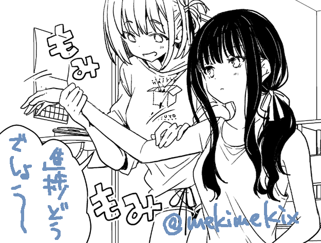 ちさたきがずっとイチャイチャしてて これは胃にスーッと効く。。。🫠 