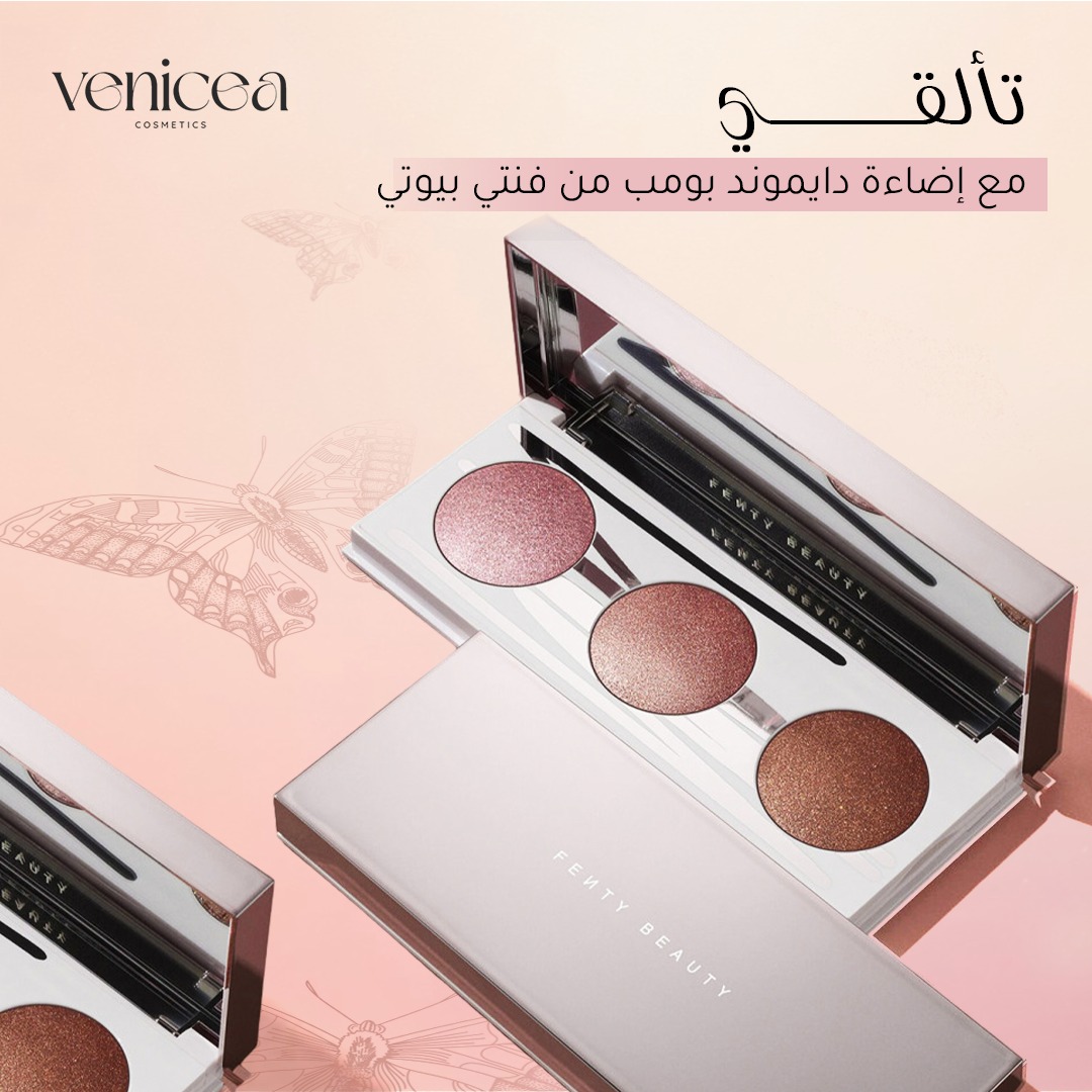 veniceacss's tweet photo. تألقي مع اضاءة دايموند بومب من فنتي بيوتي..

#ميك_آب #مكياج #عروض_يومية #اكسبلور https://t.co/e13MxvVnNs