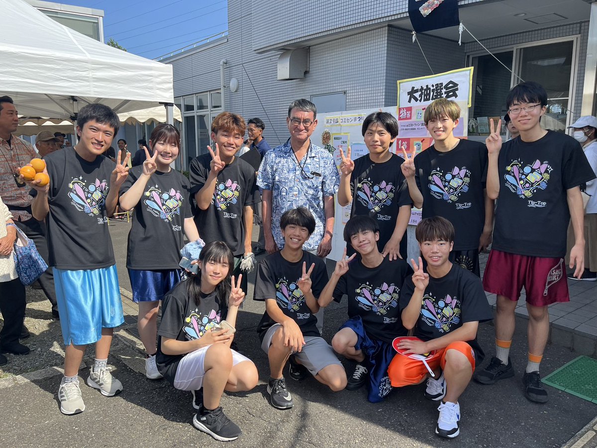 Shonan_TipTop's tweet photo. 小出コミセンまつりのステージに出演させていただきました！ご覧いただきありがとうございました！
河野太郎大臣と写真を撮らせていただきました！気さくに対応していただきありがとうございました！ https://t.co/TOeg9m3R5K