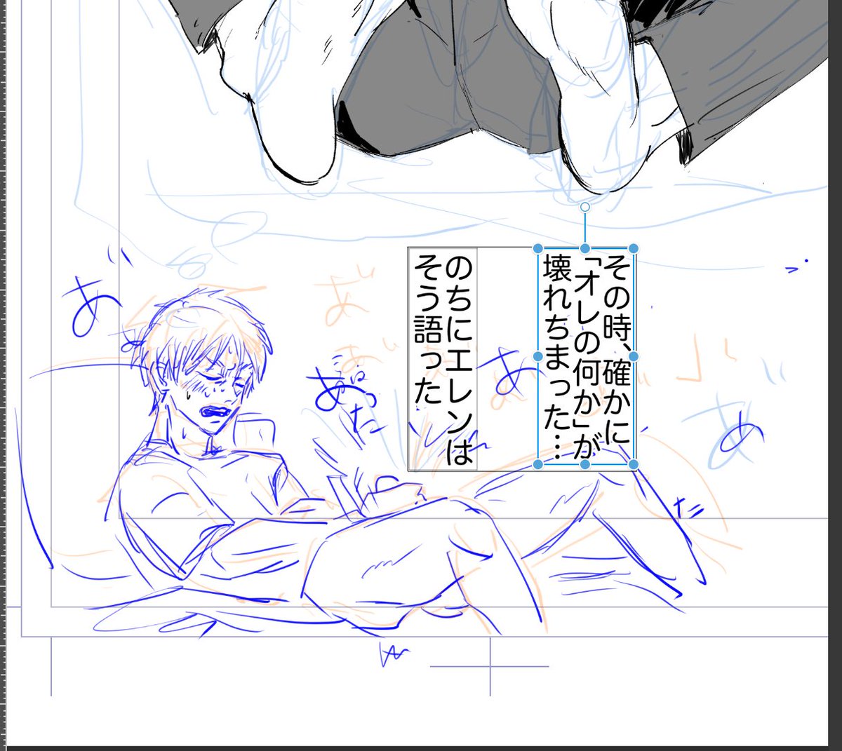 0721の日絶対間に合わないけど描き始めた 
0721といえばDKなのでのびえ〜軸 