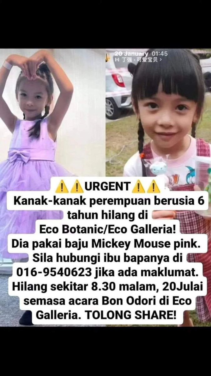 Tolong